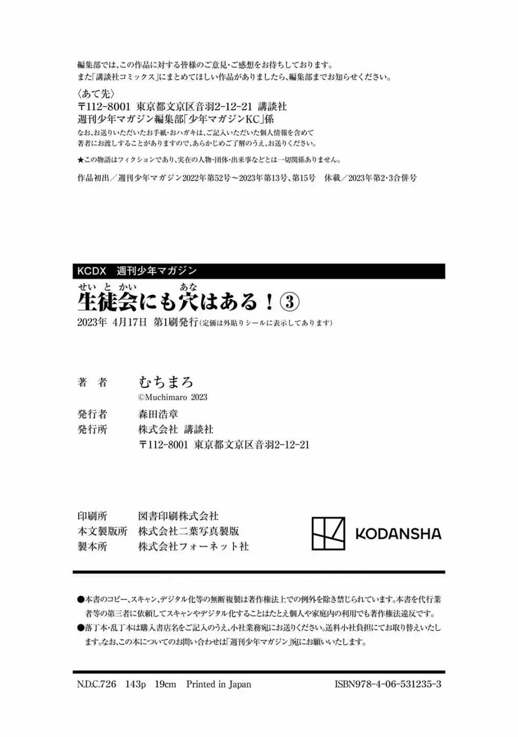 第 128 页