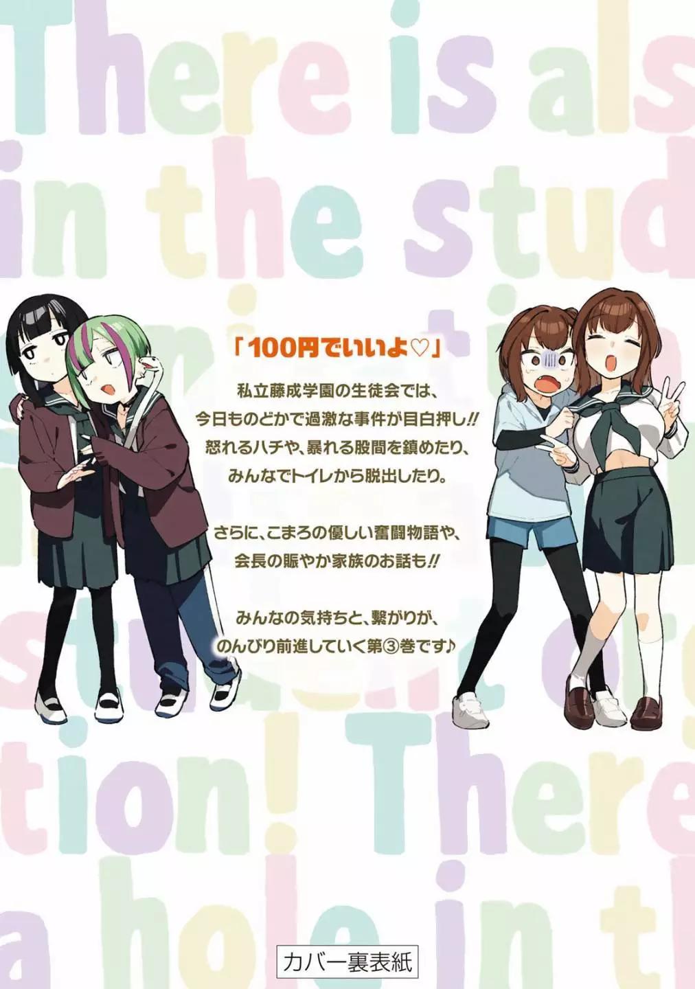 第 133 页