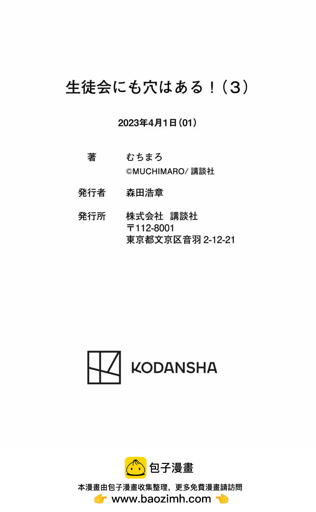 第 137 页