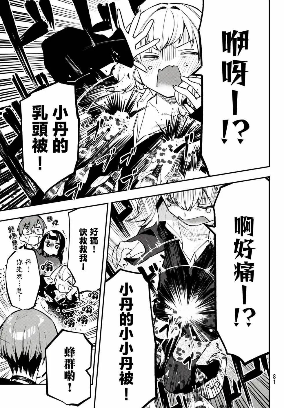 第 19 页