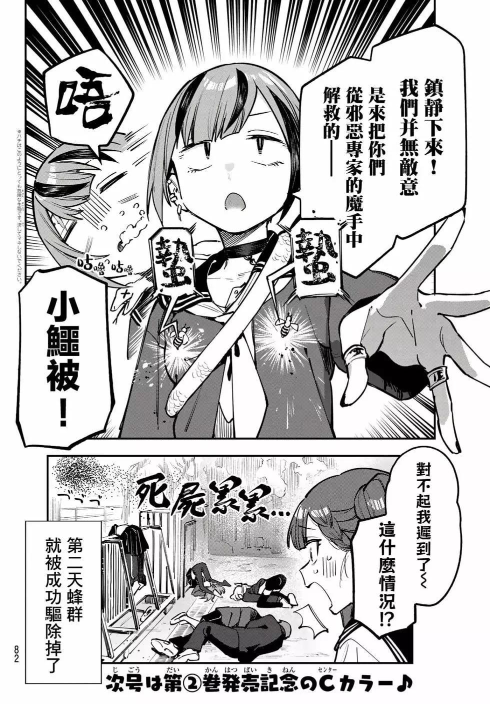 第 20 页