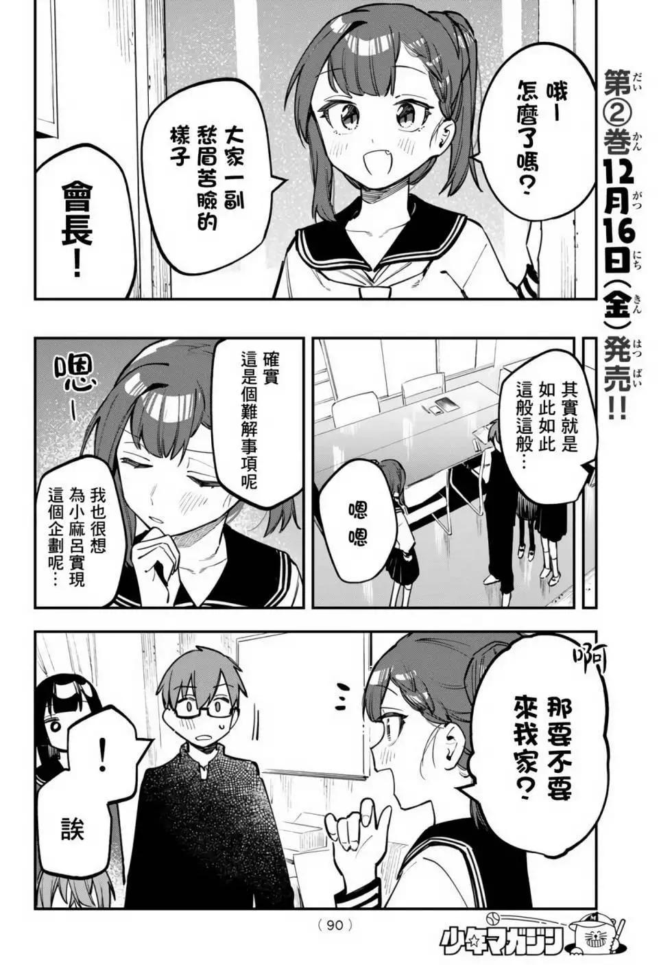 第 27 页