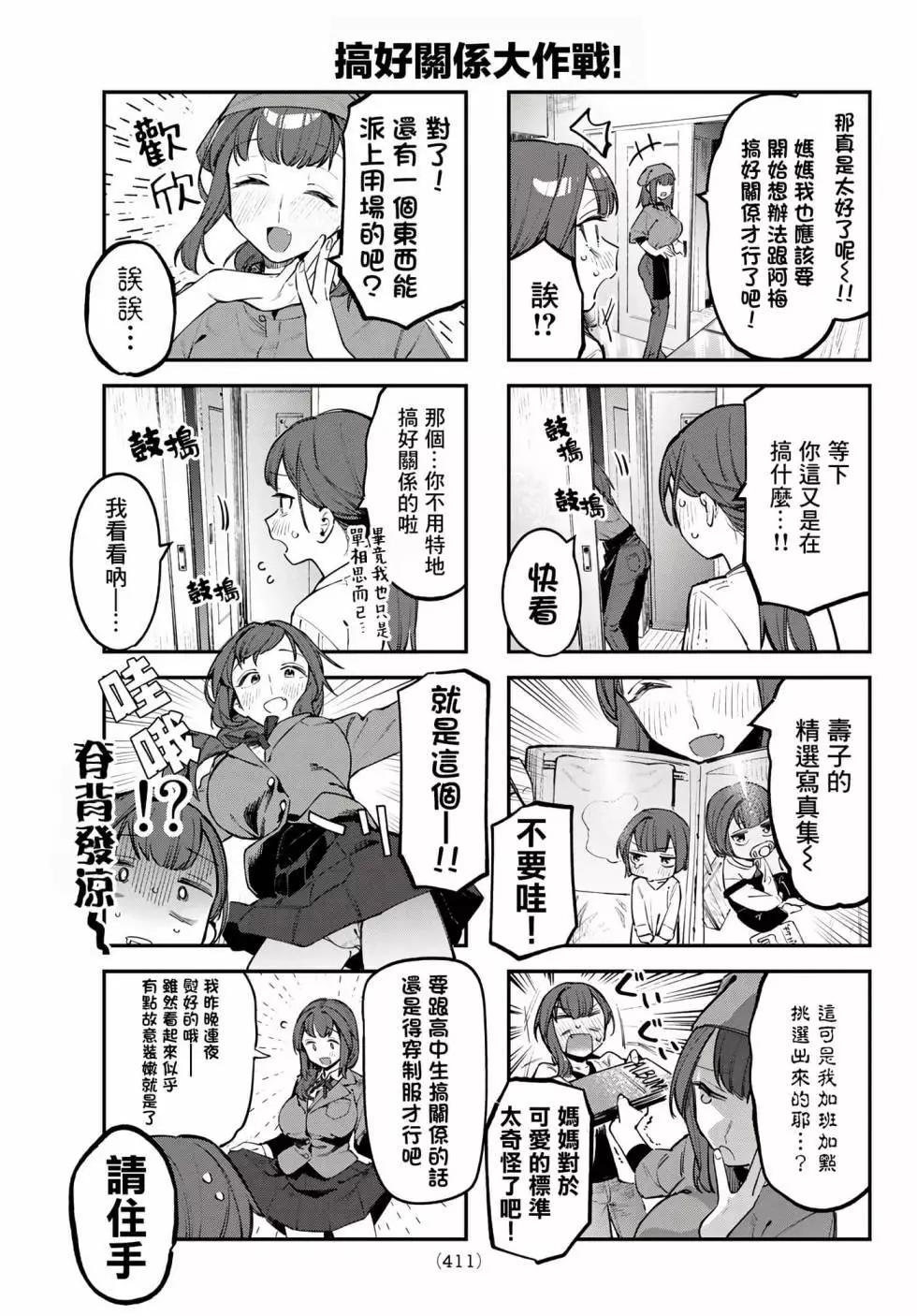 第 35 页
