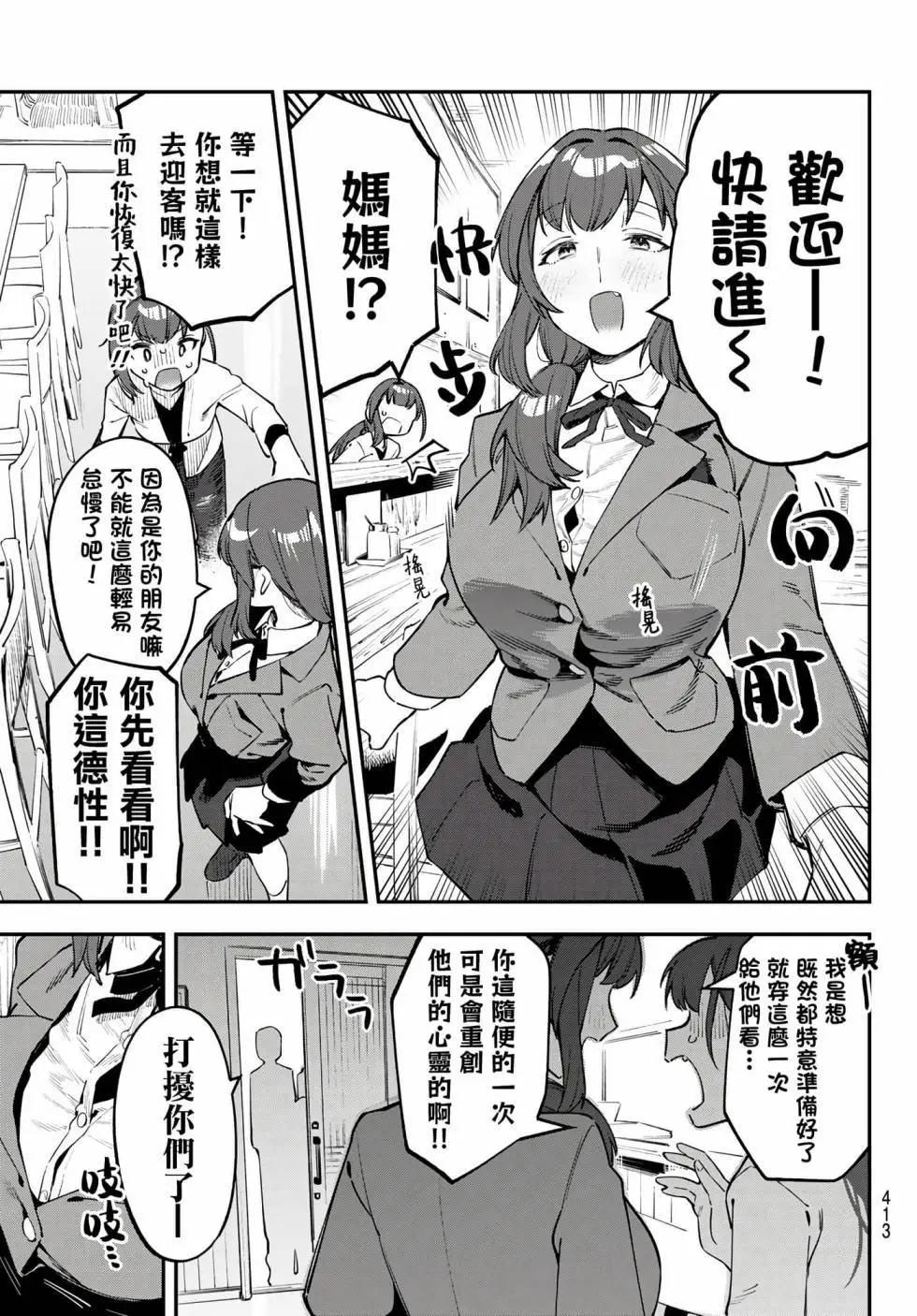 第 37 页