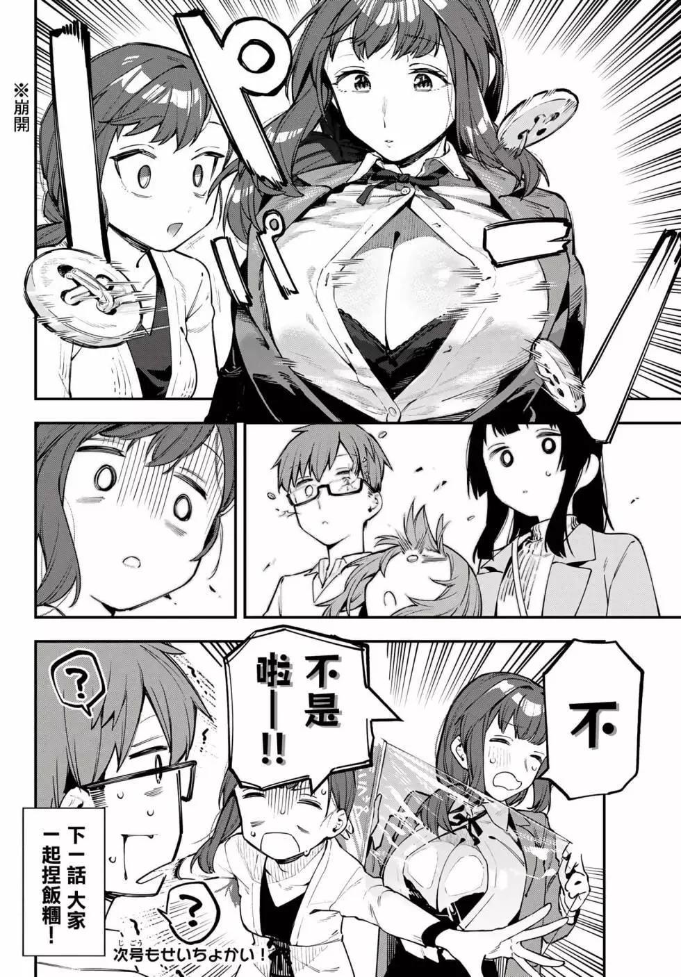 第 38 页
