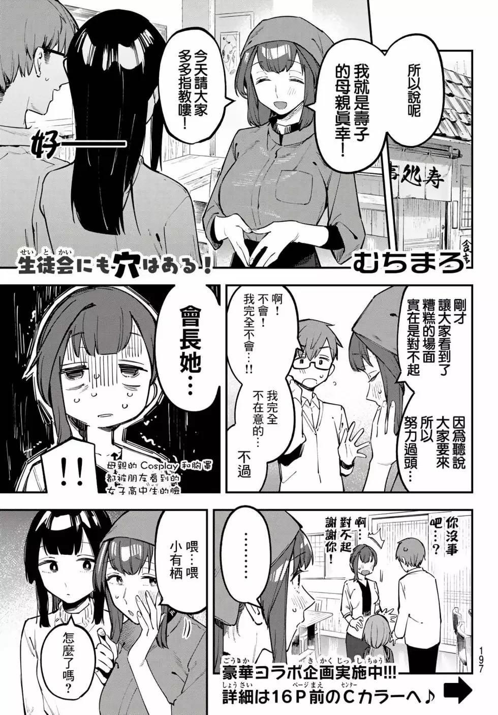 第 40 页