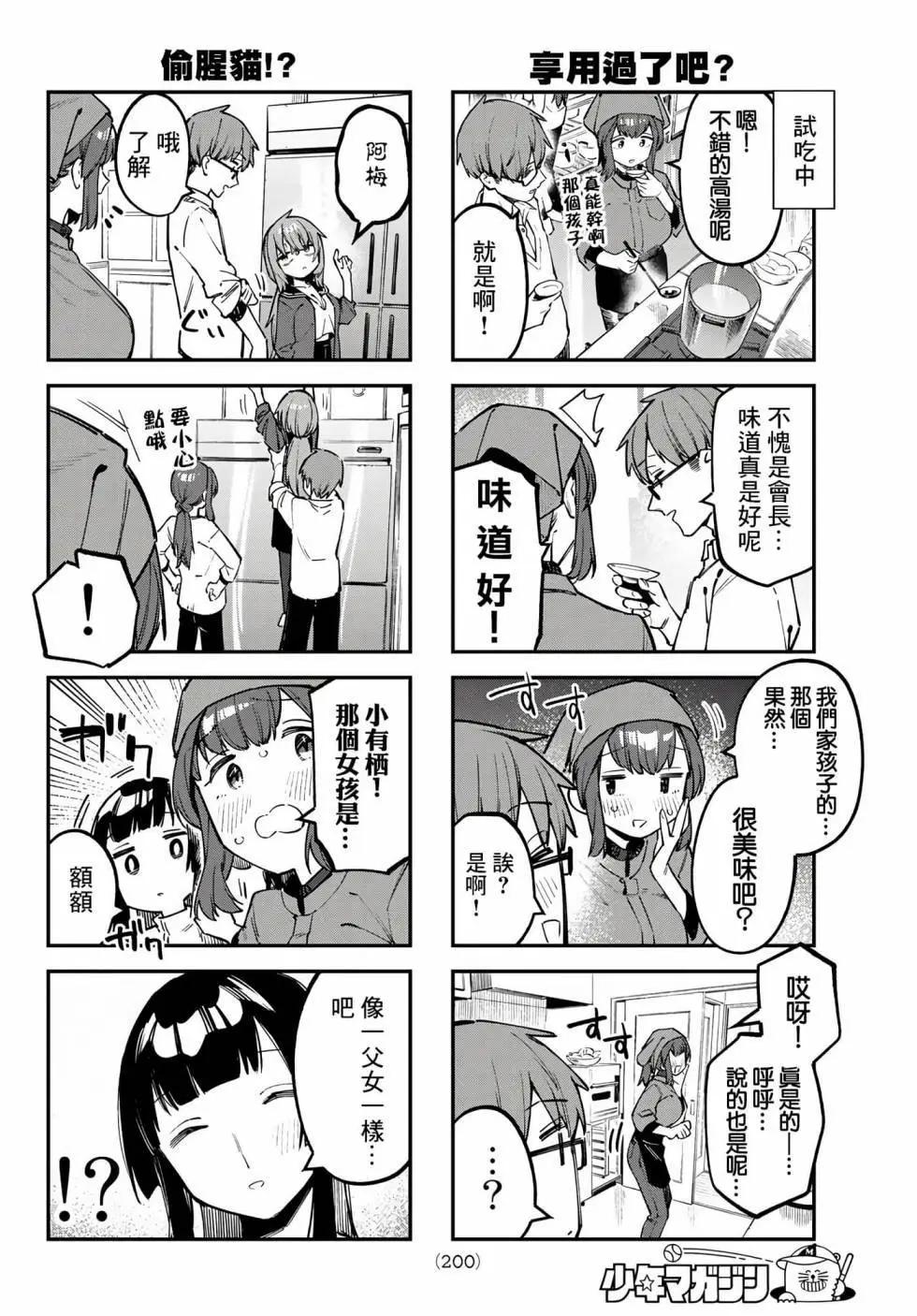 第 43 页