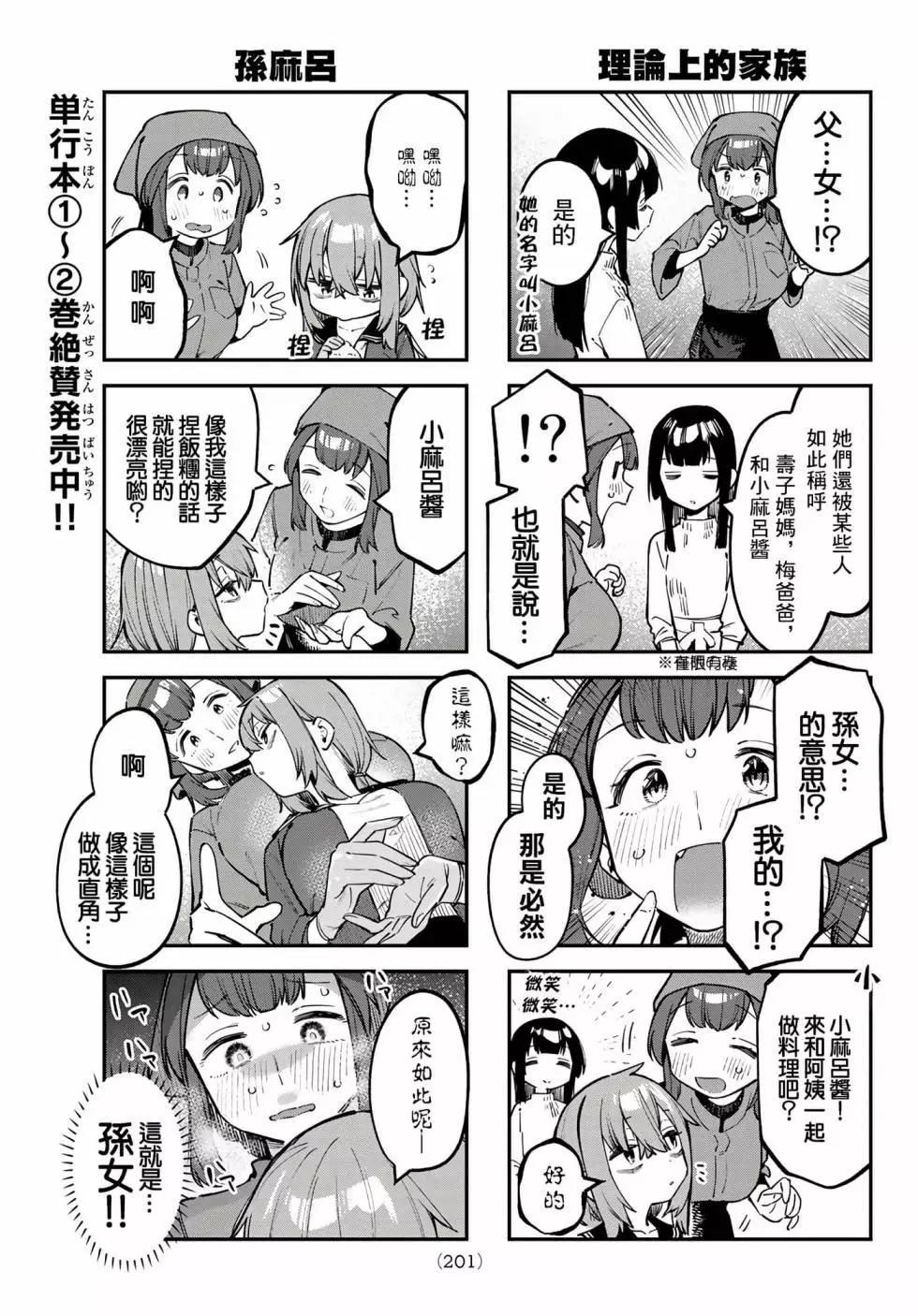 第 44 页