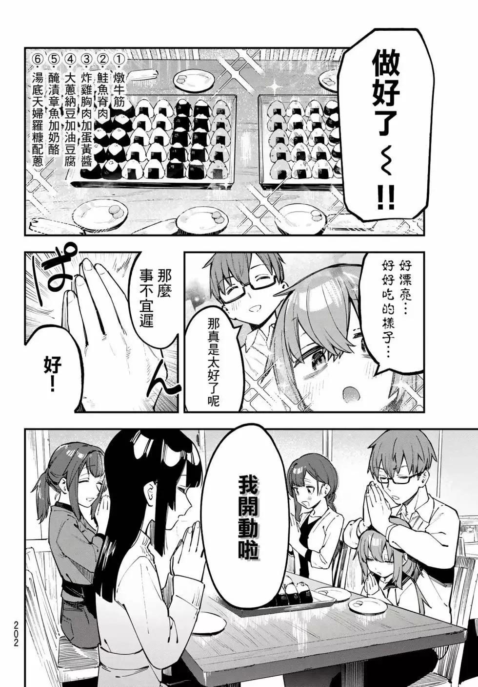 第 45 页