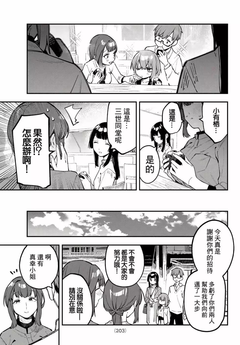 第 46 页