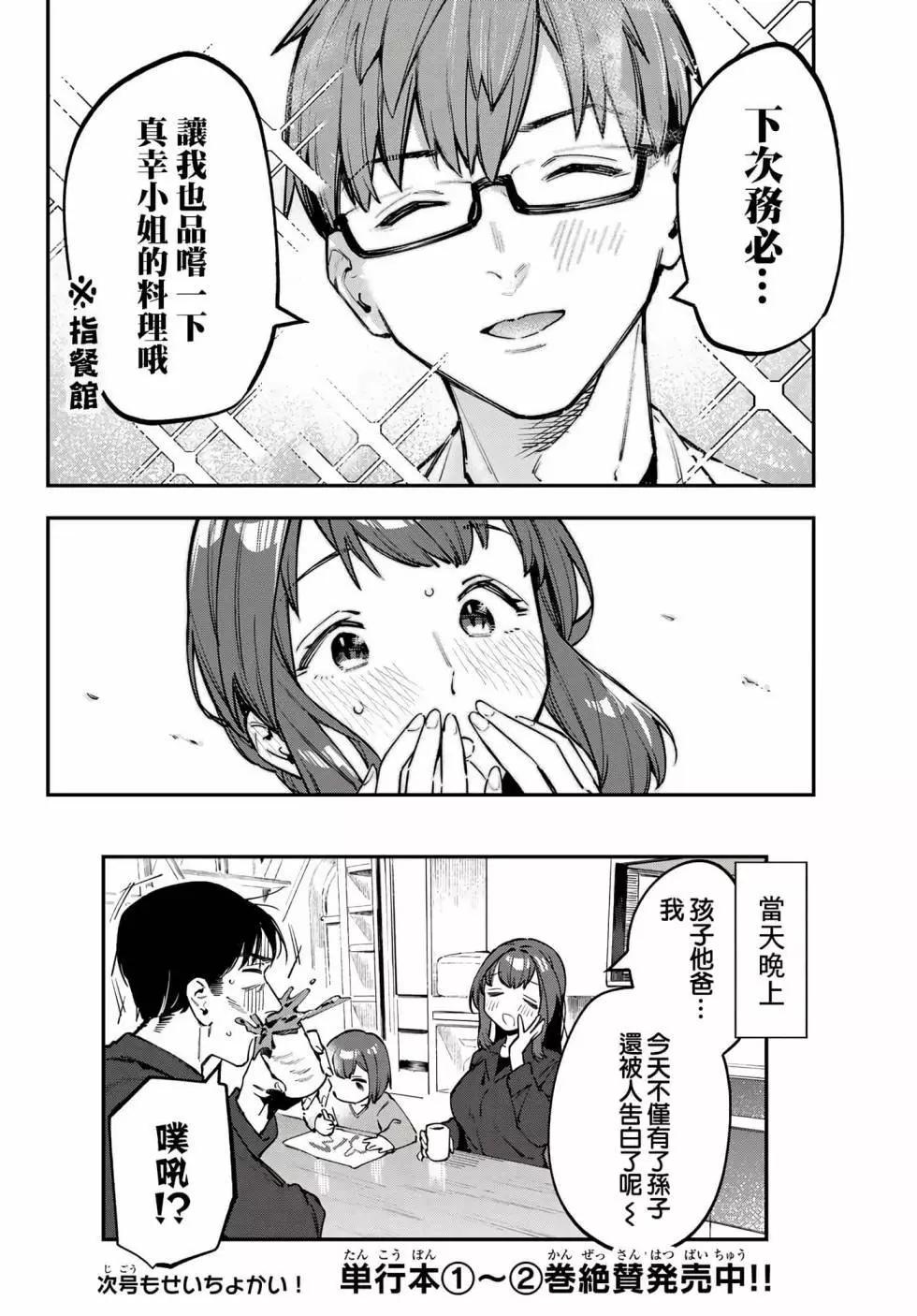 第 47 页