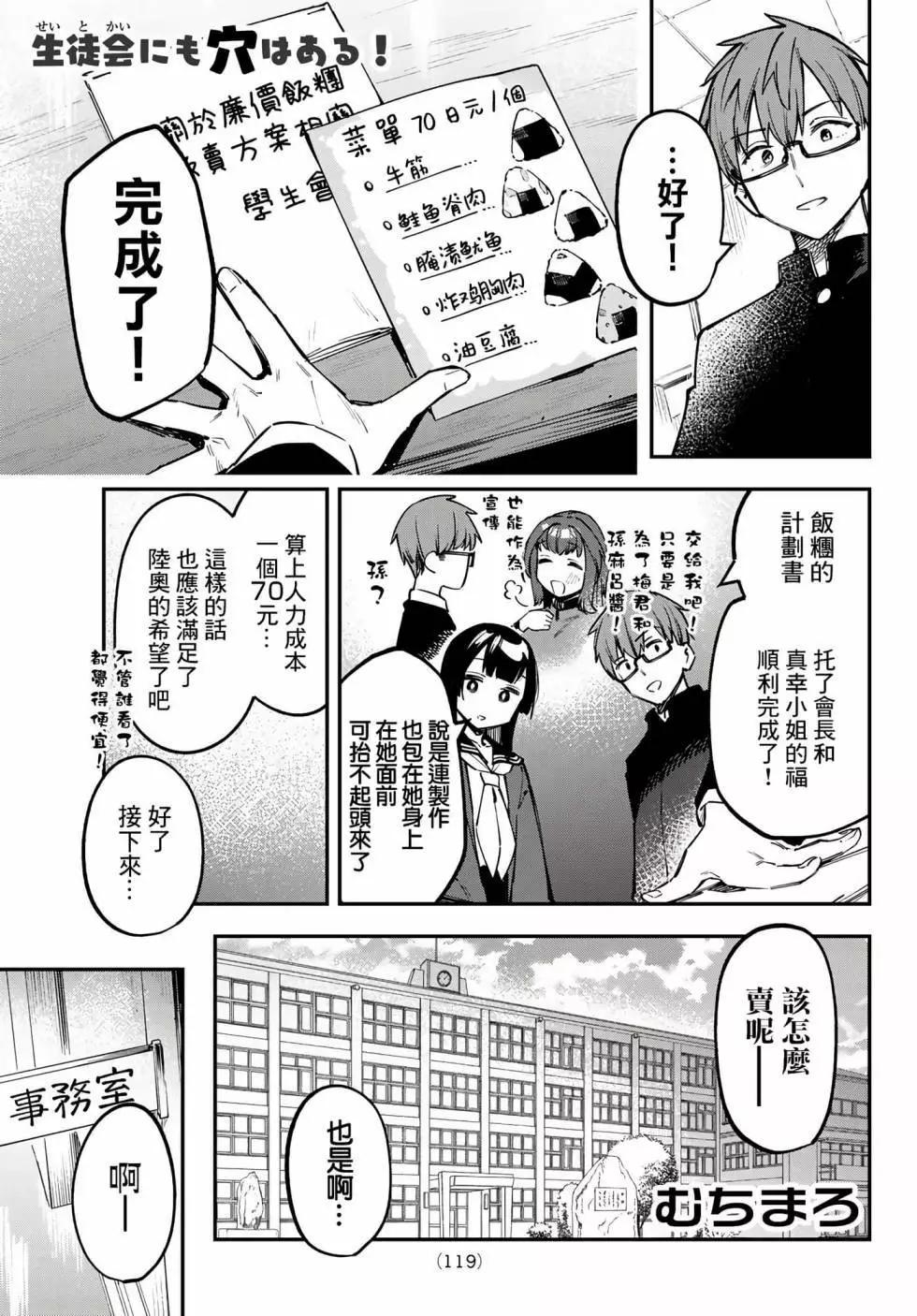 第 49 页