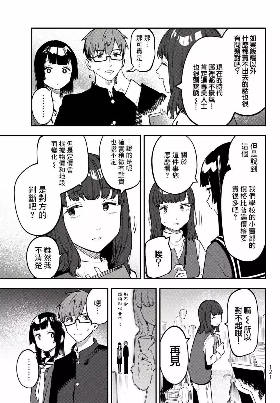 第 51 页