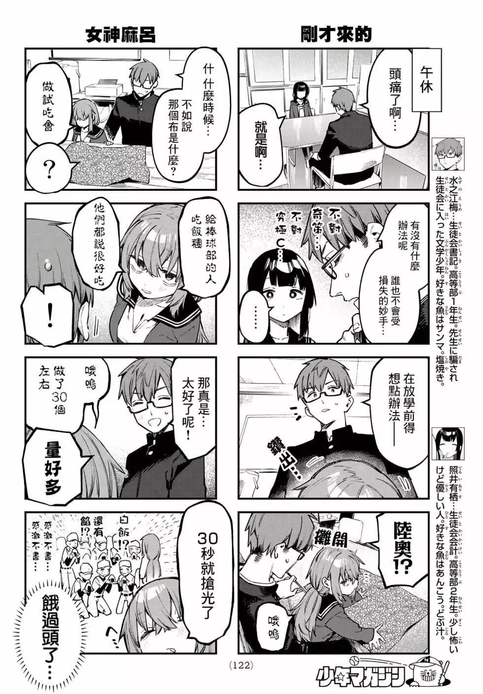 第 52 页