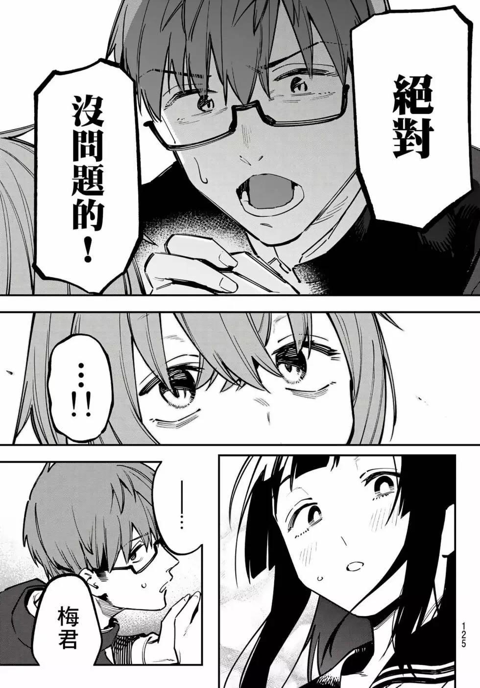 第 55 页