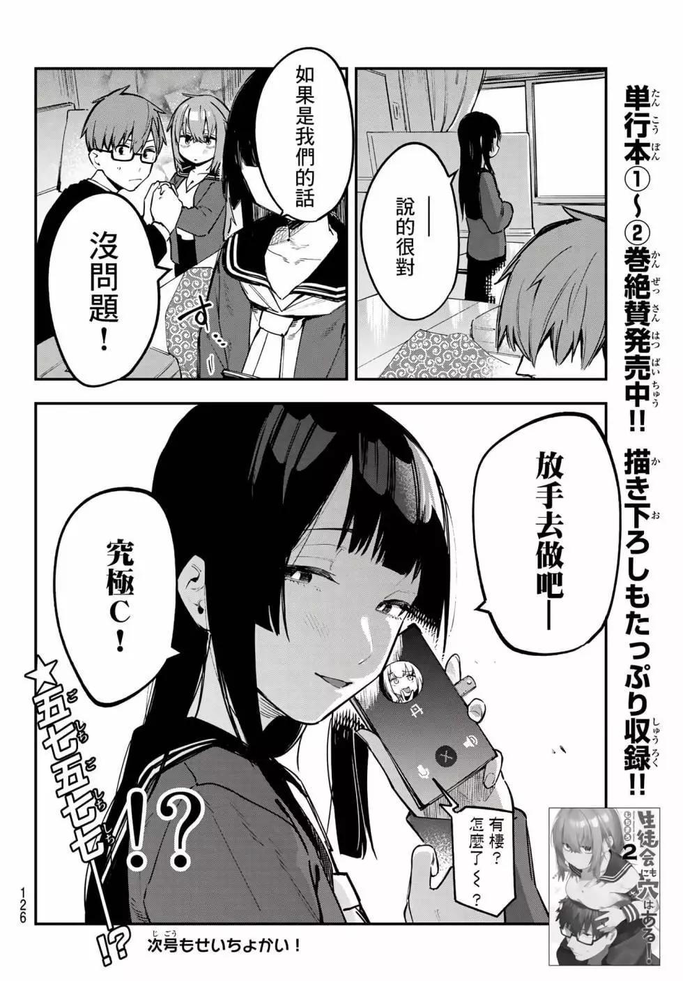 第 56 页