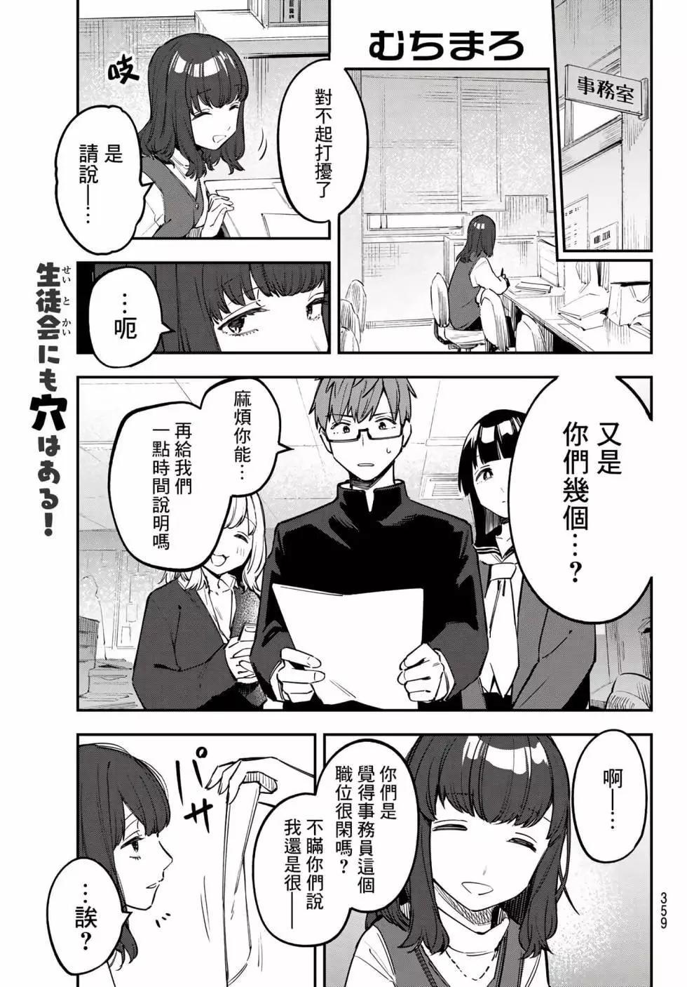 第 58 页