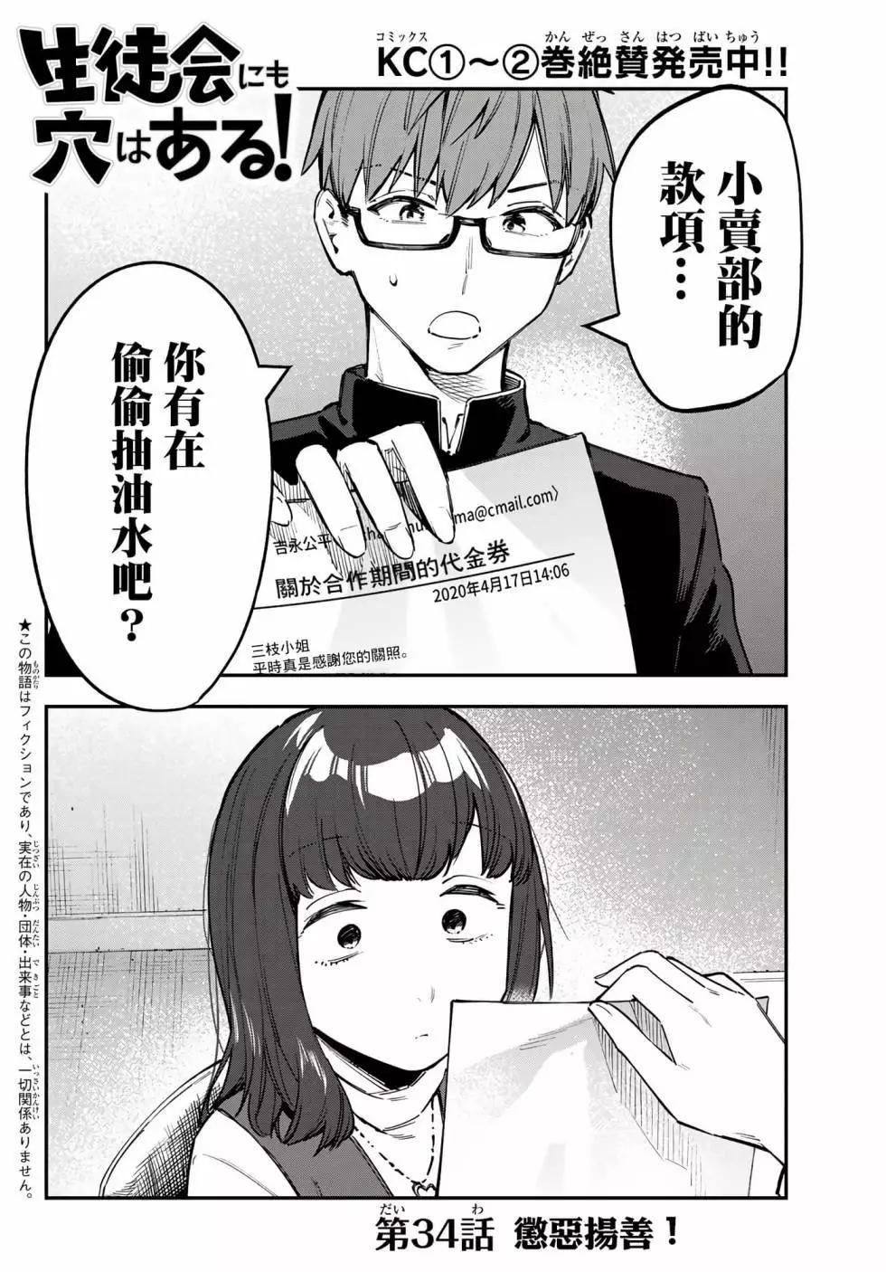 第 59 页