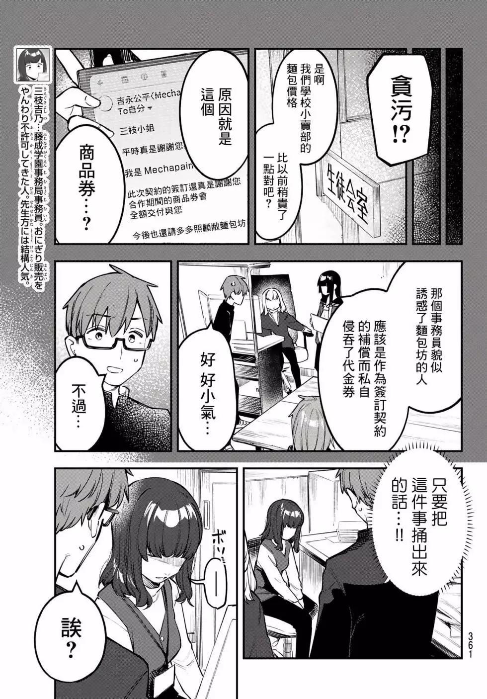 第 60 页