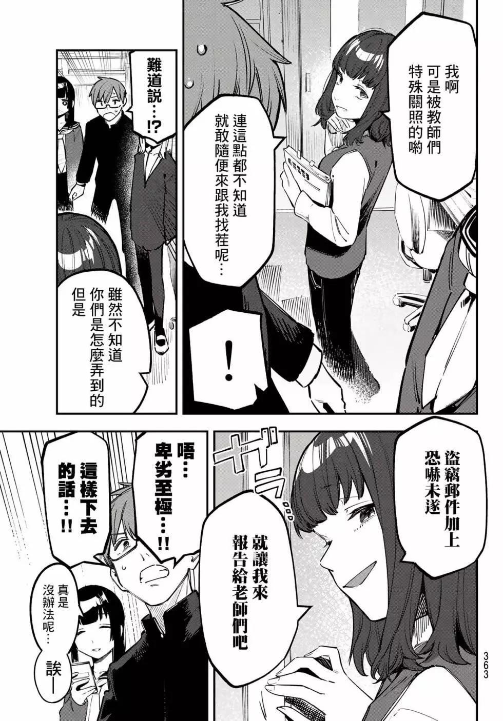 第 62 页