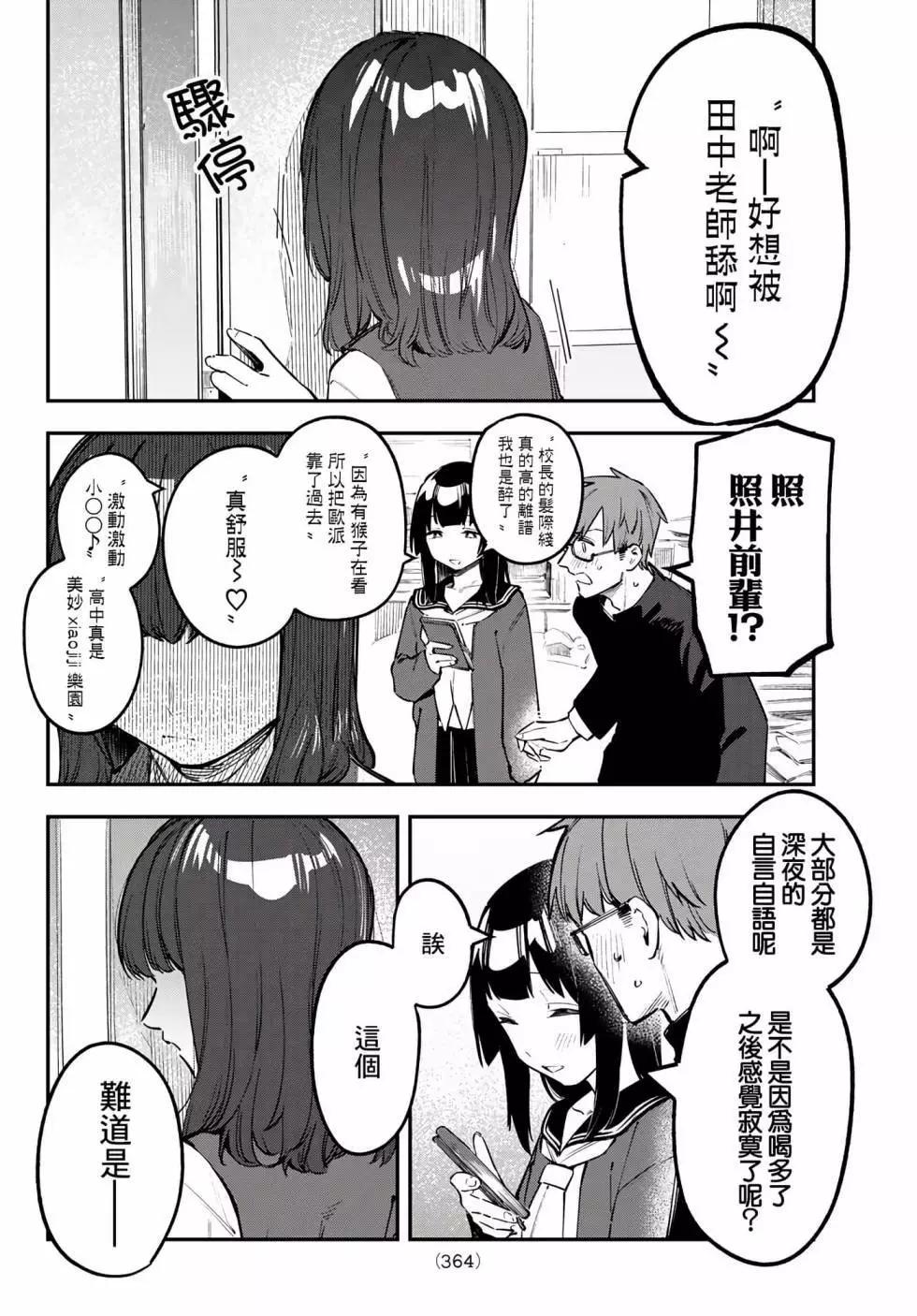 第 63 页