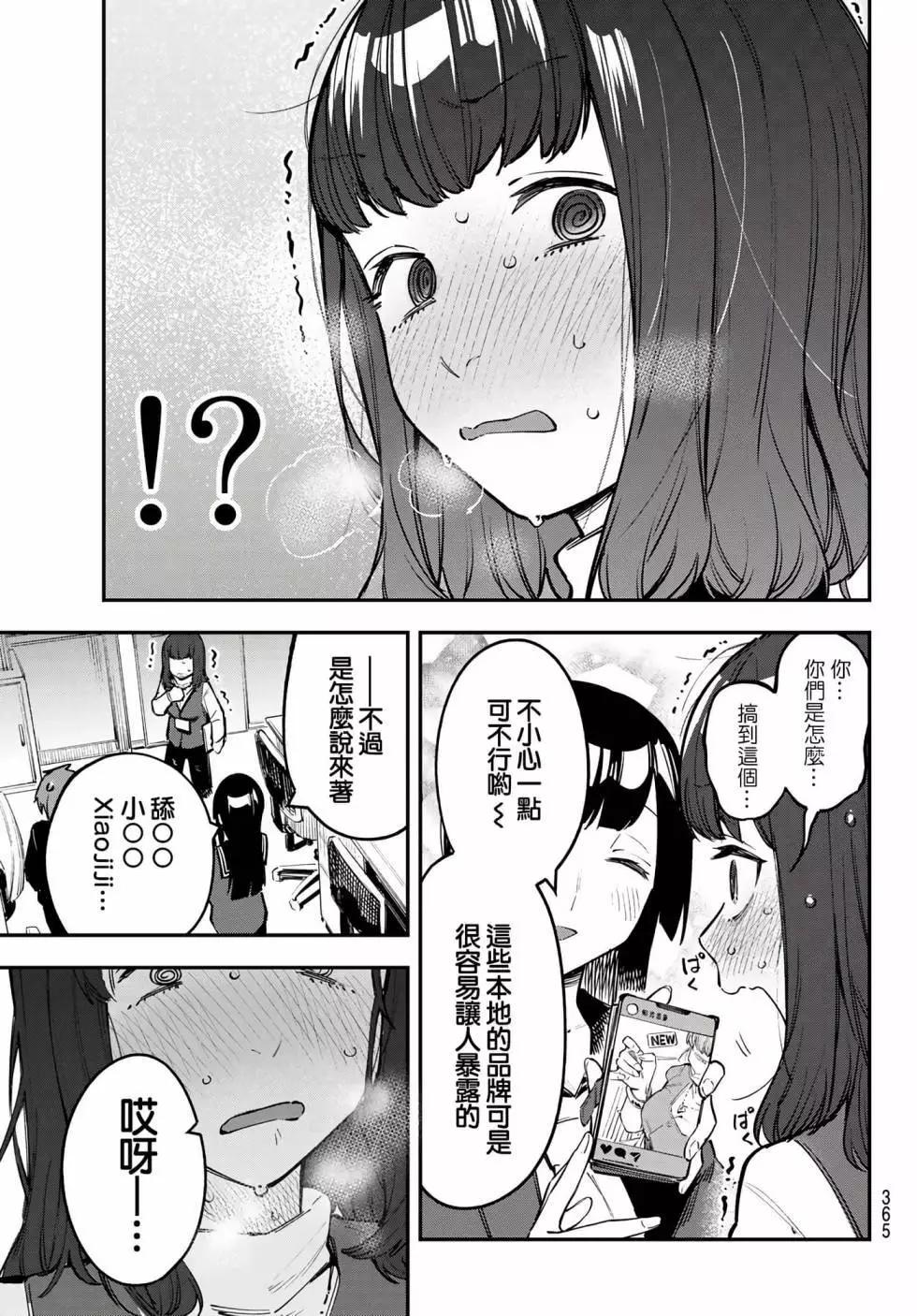 第 64 页