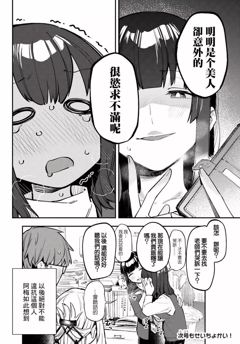 第 65 页