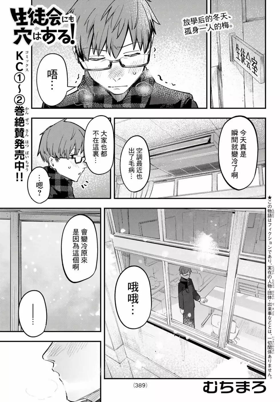 第 67 页