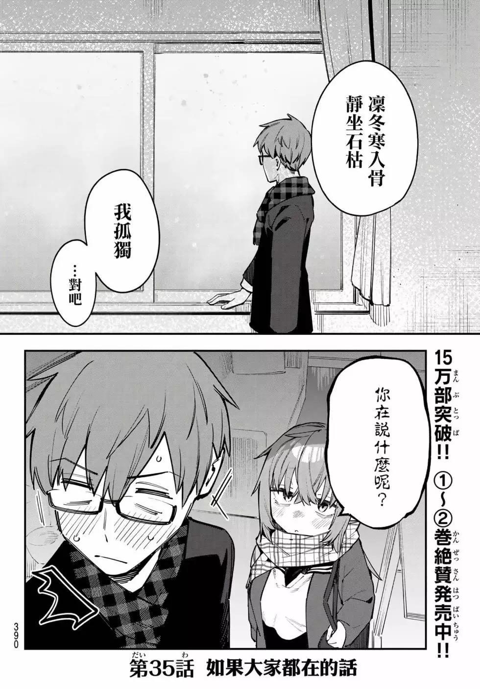 第 68 页