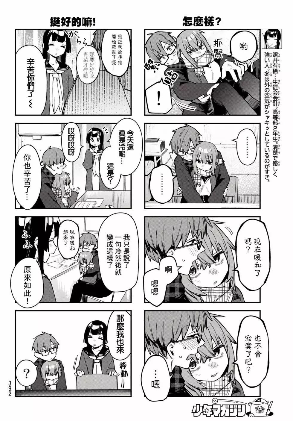 第 70 页