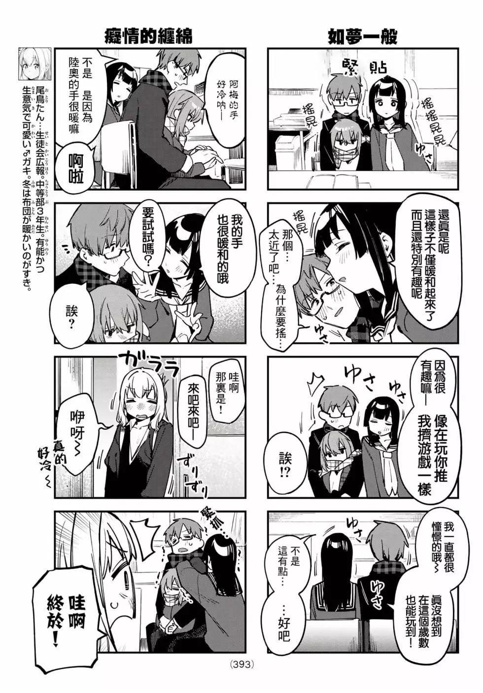 第 71 页