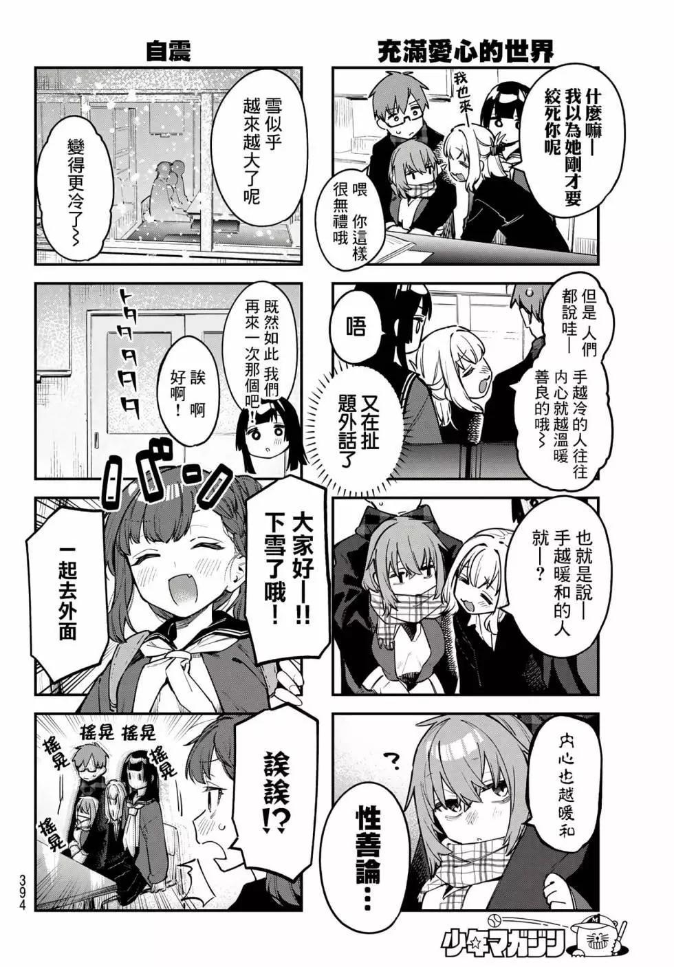 第 72 页