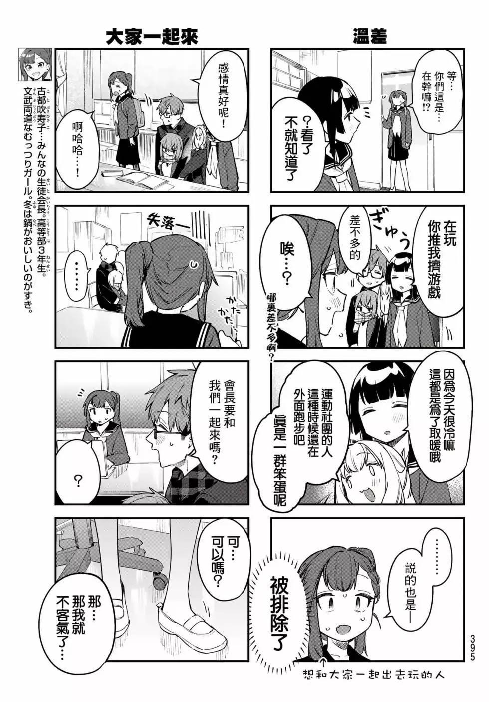 第 73 页