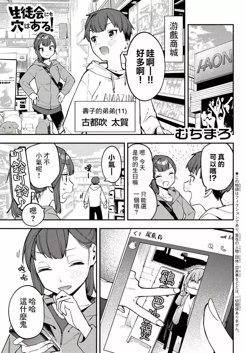 第 76 页