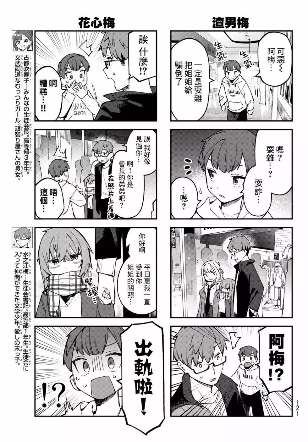 第 78 页