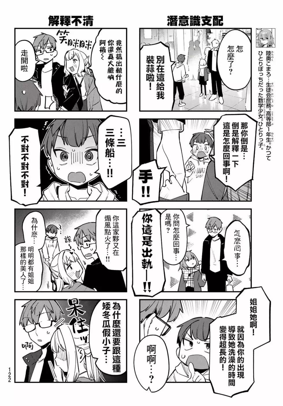 第 79 页