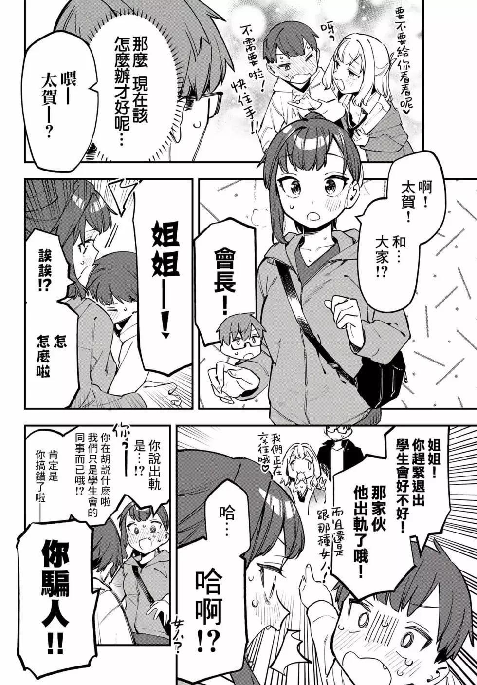第 81 页
