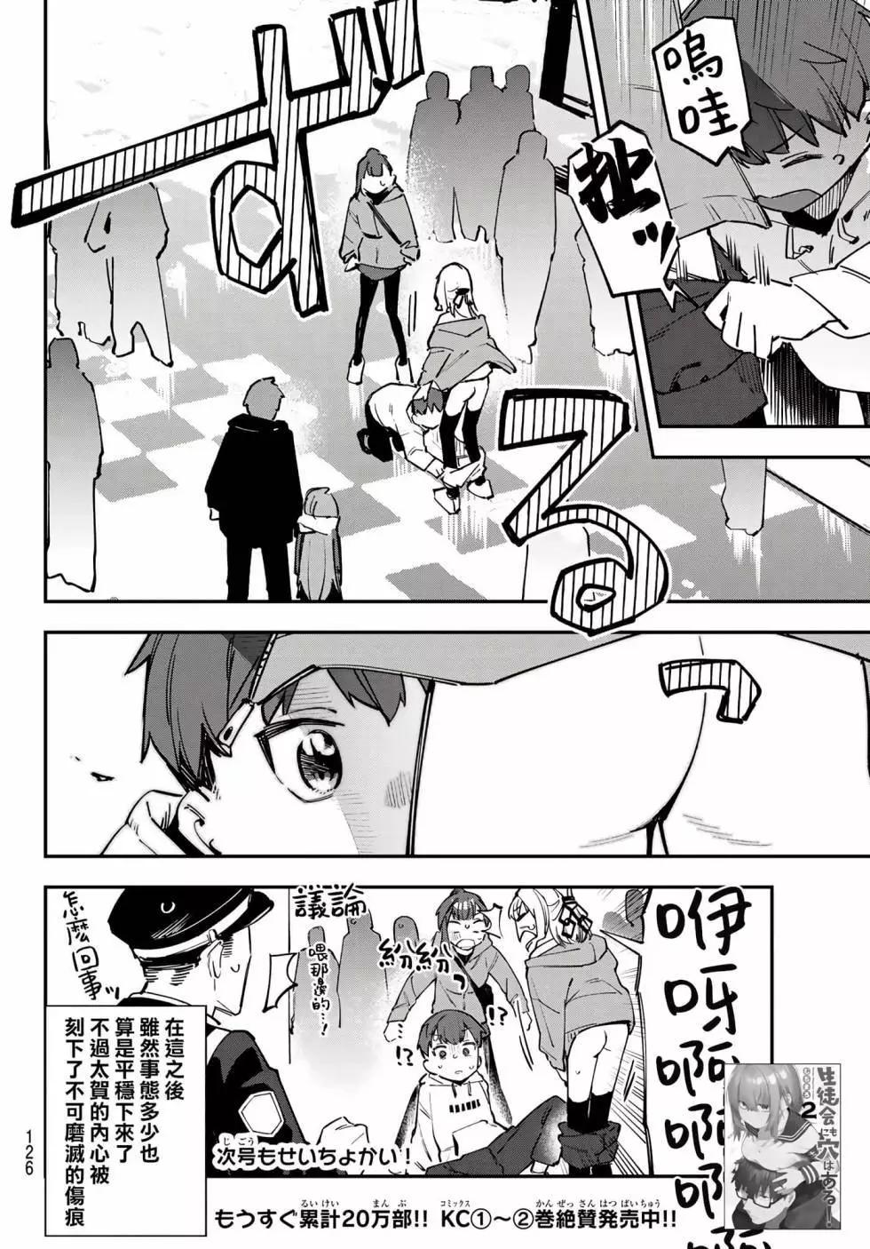 第 83 页