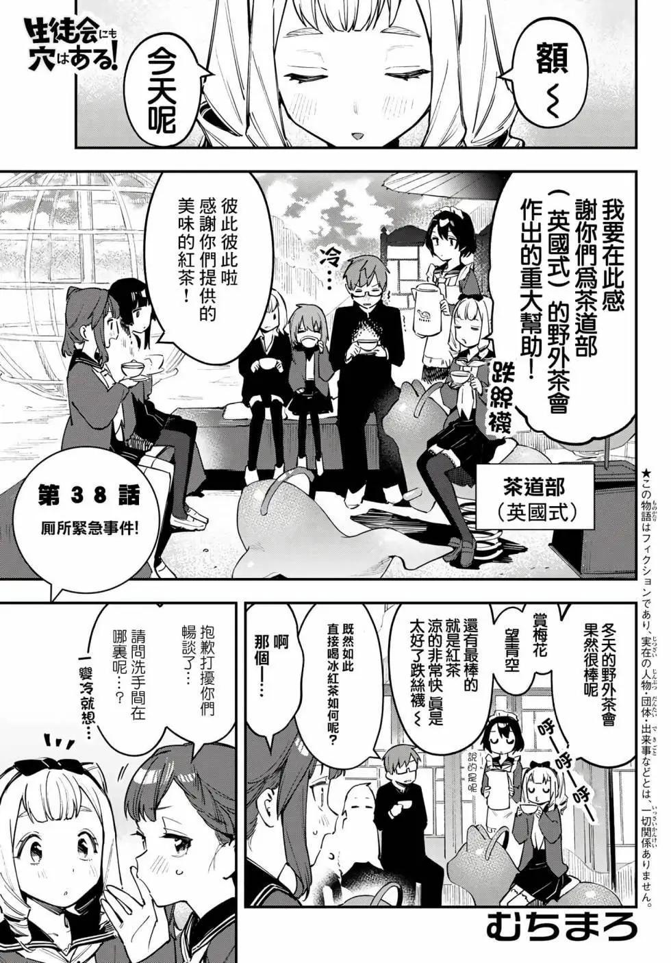 第 85 页