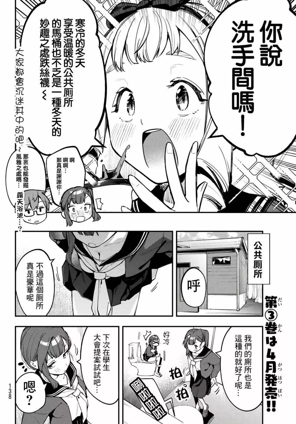 第 86 页