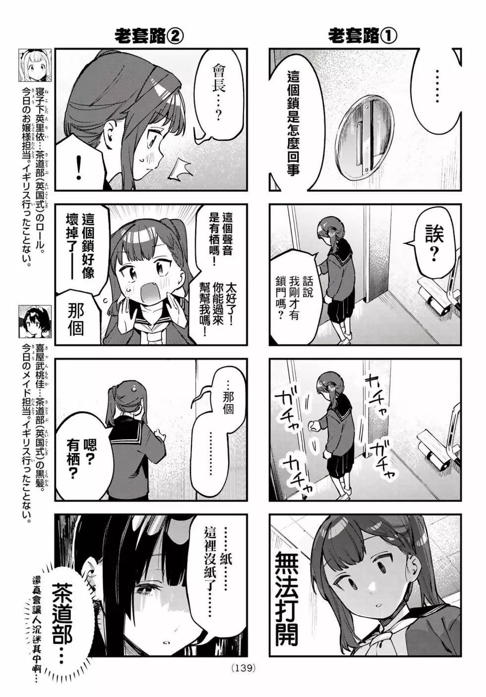 第 87 页
