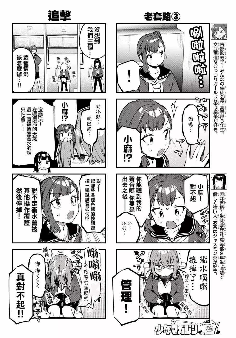 第 88 页