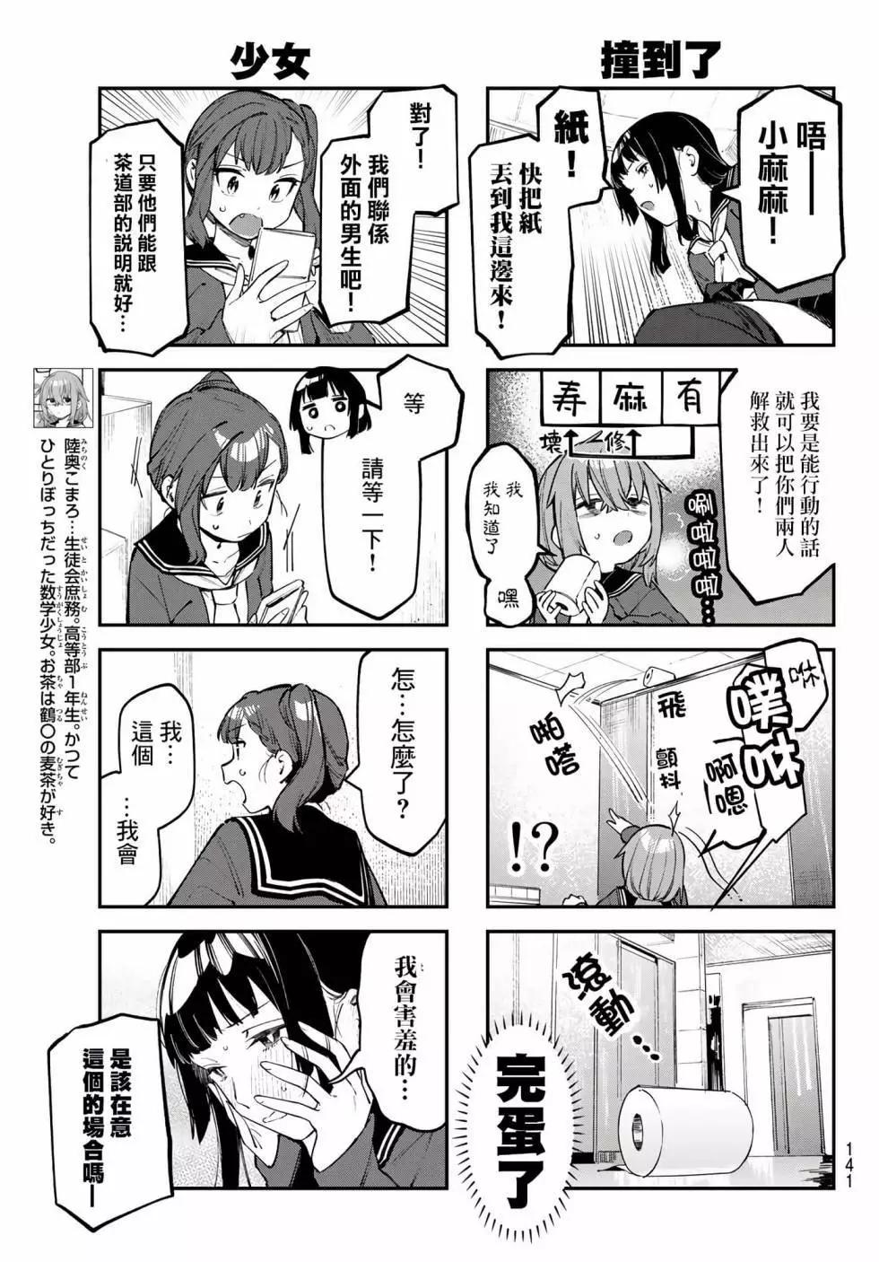 第 89 页