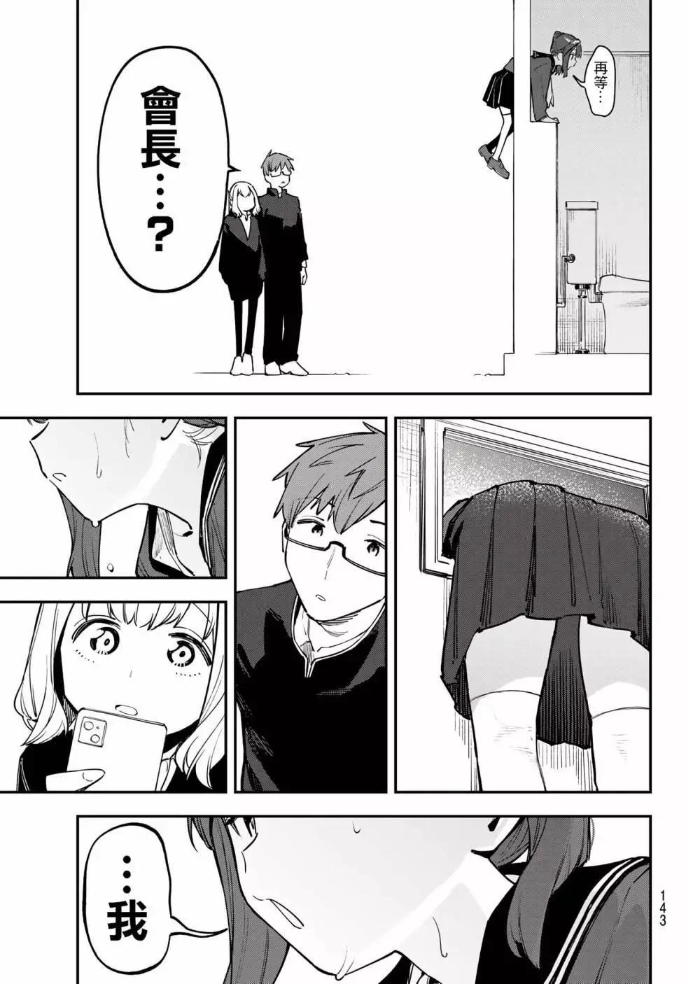 第 91 页
