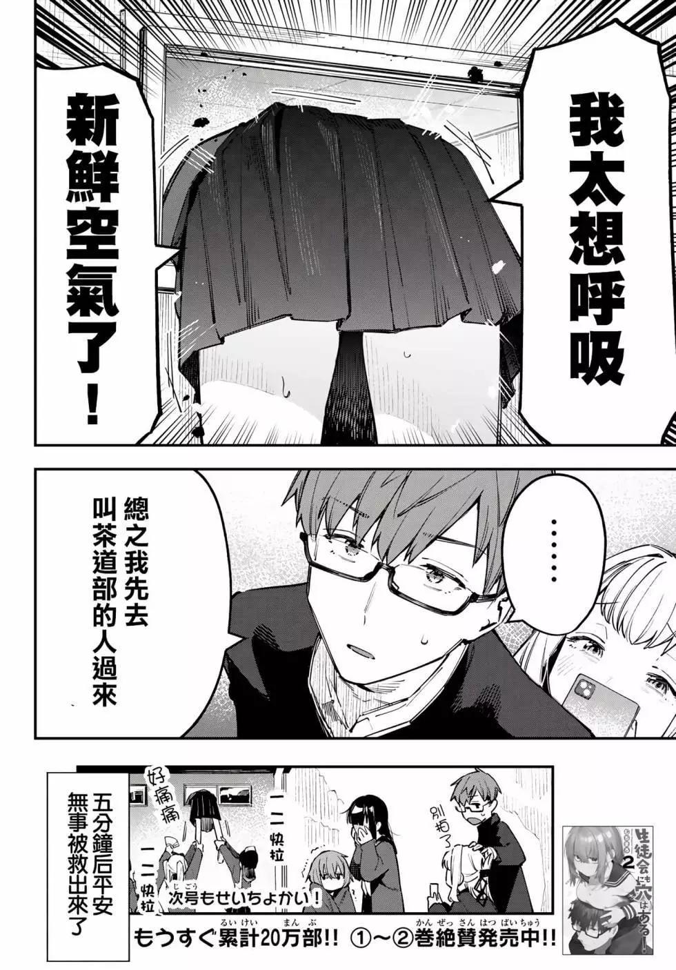 第 92 页