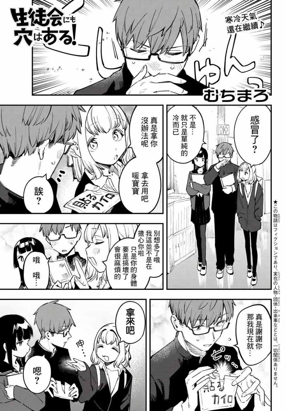 第 94 页