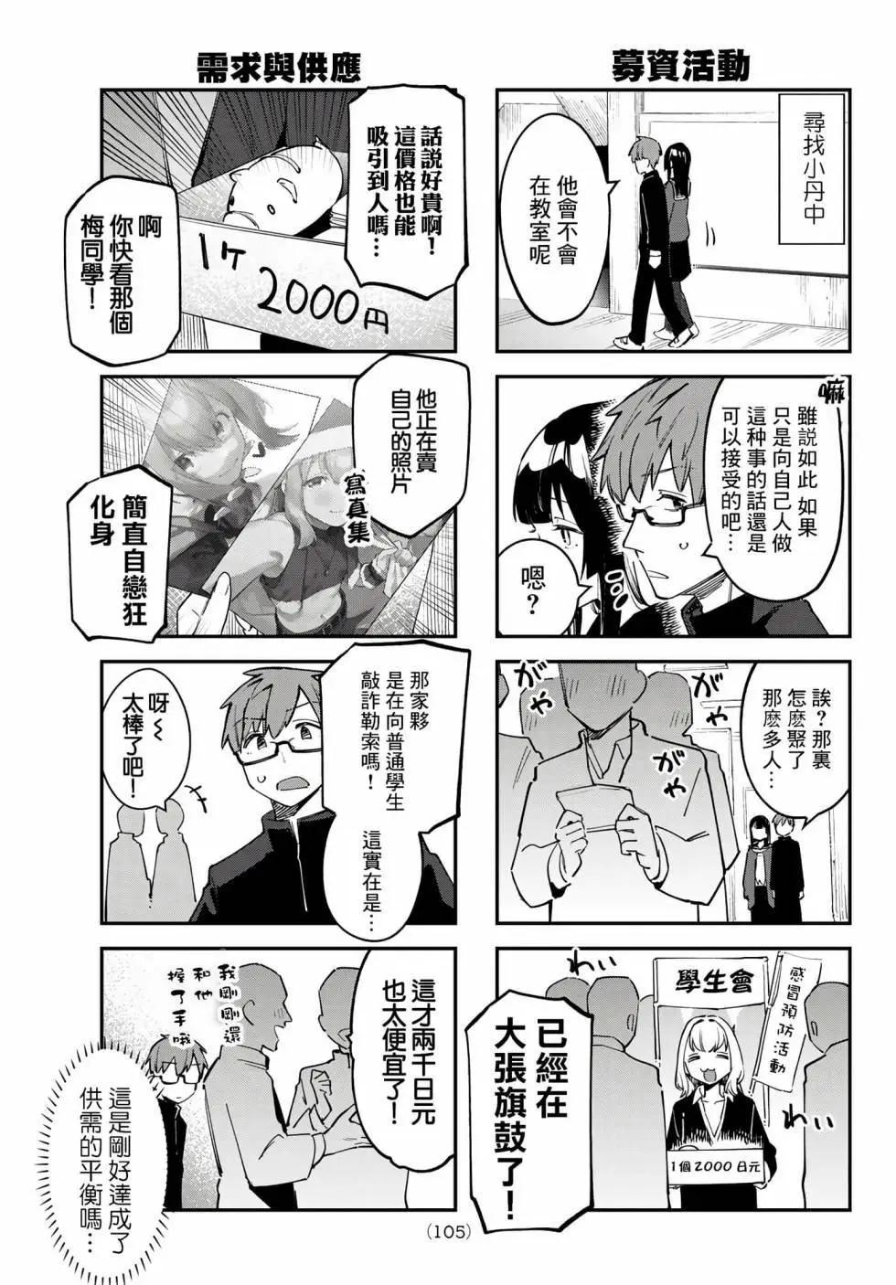 第 96 页