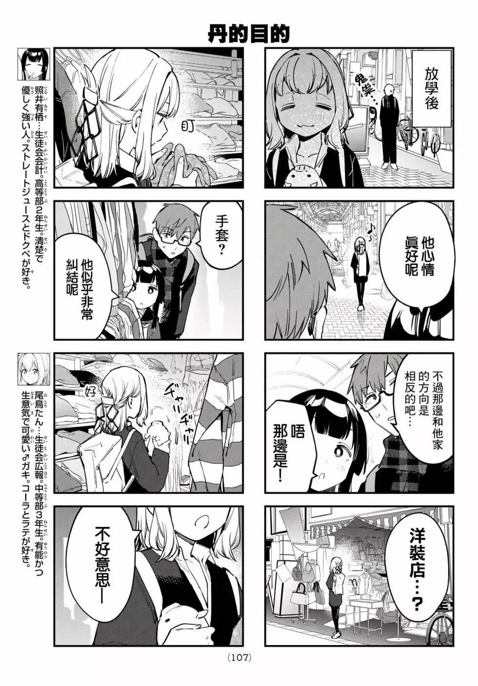 第 98 页