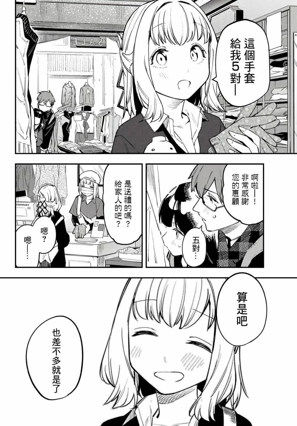 第 99 页