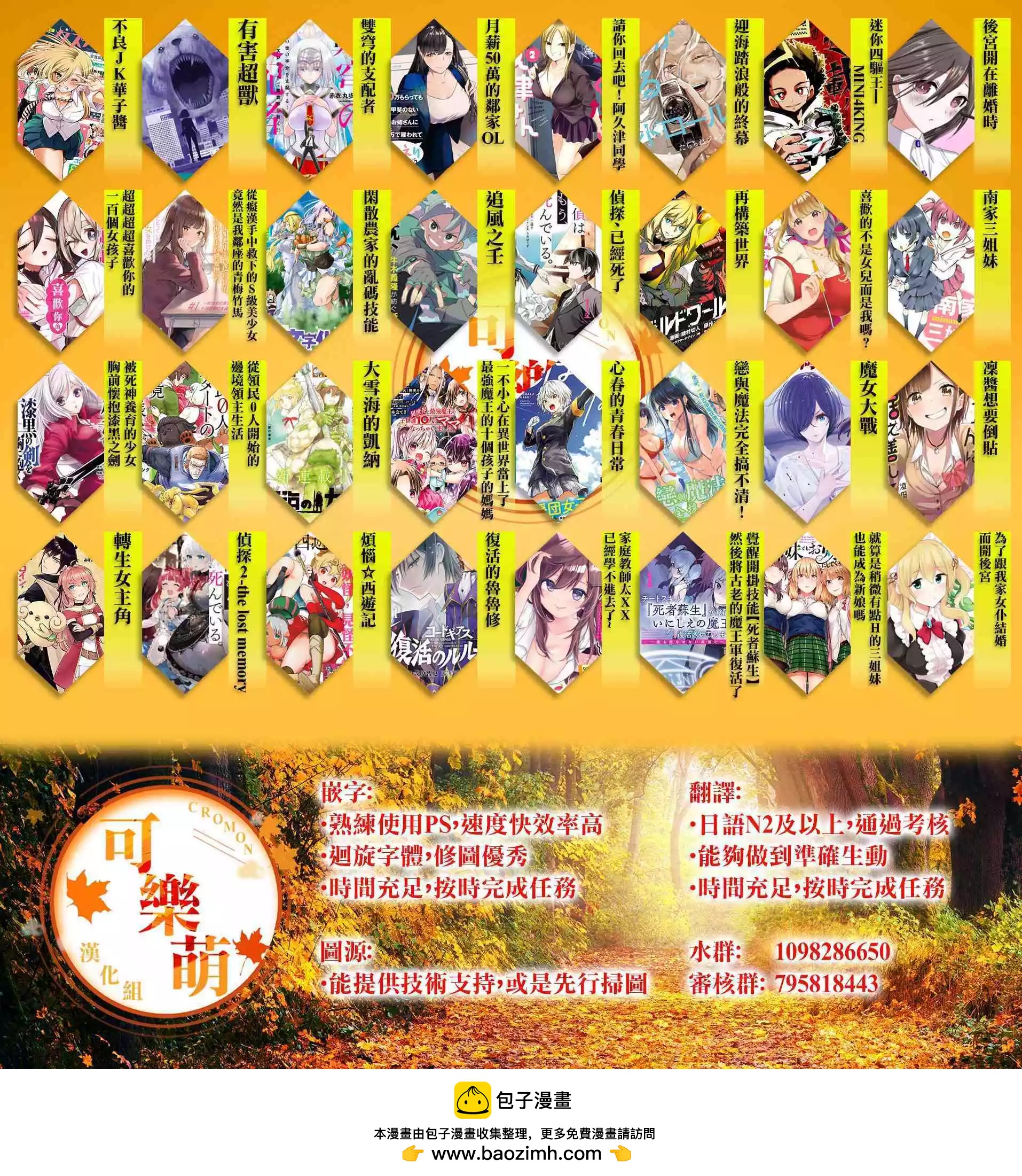 第 12 页